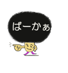いつも重い頭のミツオ君（個別スタンプ：21）