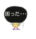 いつも重い頭のミツオ君（個別スタンプ：22）