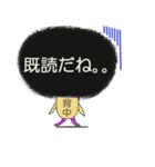 いつも重い頭のミツオ君（個別スタンプ：25）