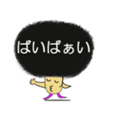いつも重い頭のミツオ君（個別スタンプ：31）