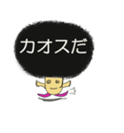 いつも重い頭のミツオ君（個別スタンプ：37）