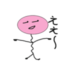 顔だけ顔無し（個別スタンプ：1）