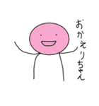 顔だけ顔無し（個別スタンプ：11）