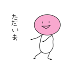 顔だけ顔無し（個別スタンプ：12）