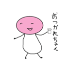 顔だけ顔無し（個別スタンプ：15）