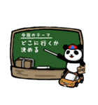 予定決めちゃう？学級会風スタンプ（個別スタンプ：2）