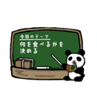 予定決めちゃう？学級会風スタンプ（個別スタンプ：4）