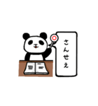 予定決めちゃう？学級会風スタンプ（個別スタンプ：5）