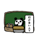 予定決めちゃう？学級会風スタンプ（個別スタンプ：22）