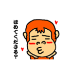 丁寧なサル（個別スタンプ：26）