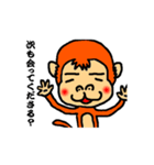 丁寧なサル（個別スタンプ：33）