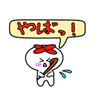 森の妖精（個別スタンプ：9）