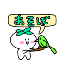 森の妖精（個別スタンプ：11）