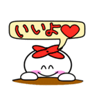 森の妖精（個別スタンプ：19）