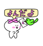 森の妖精（個別スタンプ：23）