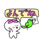 森の妖精（個別スタンプ：24）