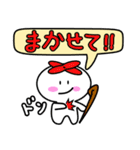 森の妖精（個別スタンプ：25）
