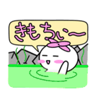 森の妖精（個別スタンプ：32）