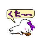 森の妖精（個別スタンプ：33）