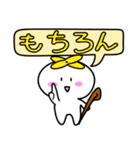 森の妖精（個別スタンプ：38）