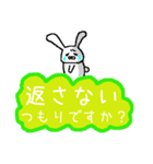 THE 敬語で気持ち伝えます 動物編（個別スタンプ：12）