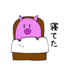 ピギー（個別スタンプ：3）