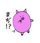 ピギー（個別スタンプ：34）