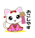 京都弁の舞妓ネコ（個別スタンプ：2）