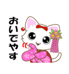 京都弁の舞妓ネコ（個別スタンプ：6）