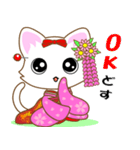 京都弁の舞妓ネコ（個別スタンプ：7）