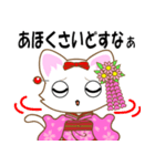 京都弁の舞妓ネコ（個別スタンプ：9）