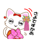 京都弁の舞妓ネコ（個別スタンプ：10）