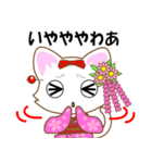 京都弁の舞妓ネコ（個別スタンプ：17）