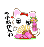 京都弁の舞妓ネコ（個別スタンプ：21）