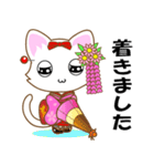 京都弁の舞妓ネコ（個別スタンプ：23）