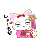 京都弁の舞妓ネコ（個別スタンプ：26）