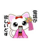 京都弁の舞妓ネコ（個別スタンプ：29）