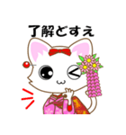 京都弁の舞妓ネコ（個別スタンプ：30）