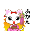 京都弁の舞妓ネコ（個別スタンプ：31）