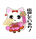 京都弁の舞妓ネコ（個別スタンプ：35）