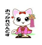 京都弁の舞妓ネコ（個別スタンプ：36）