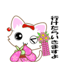京都弁の舞妓ネコ（個別スタンプ：38）