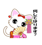 京都弁の舞妓ネコ（個別スタンプ：39）