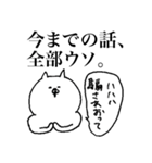 毛玉ねこ。（個別スタンプ：20）