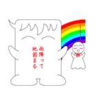 ふきだしであっぱれ（個別スタンプ：24）