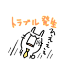 ダメリーマン まぬけウサギ（個別スタンプ：15）