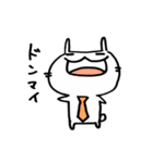 ダメリーマン まぬけウサギ（個別スタンプ：18）