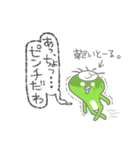 いるよ。見えないだけで。（個別スタンプ：3）