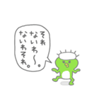 いるよ。見えないだけで。（個別スタンプ：5）