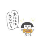 いるよ。見えないだけで。（個別スタンプ：6）